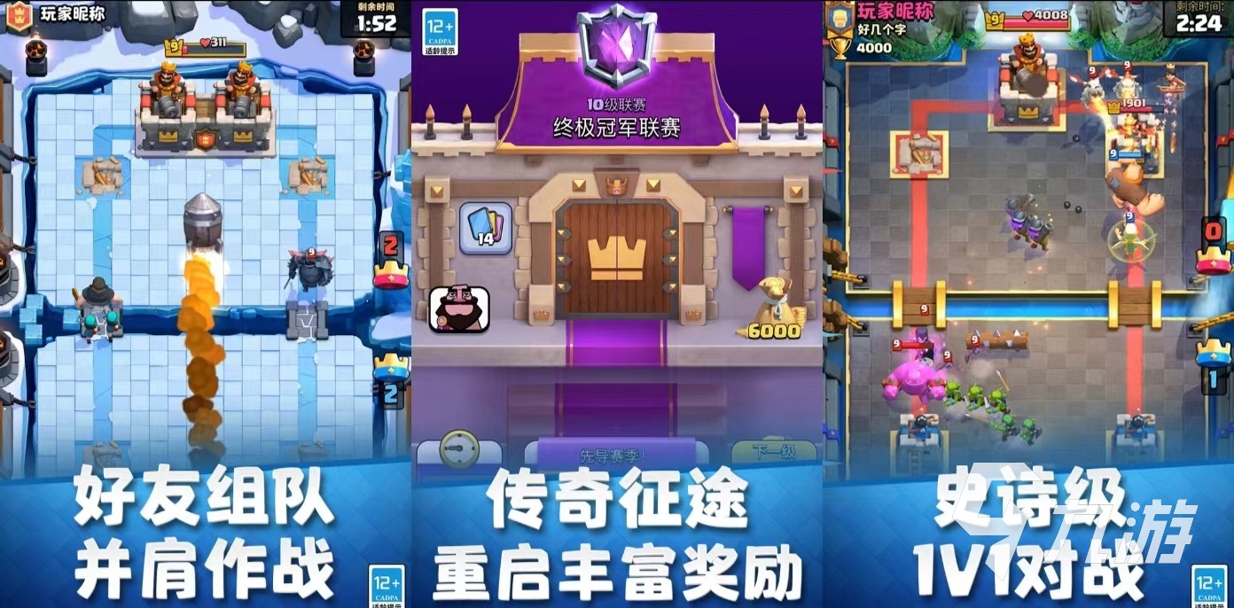 热门的电竞游戏有哪些受欢迎的电竞手游推荐2024(图6)