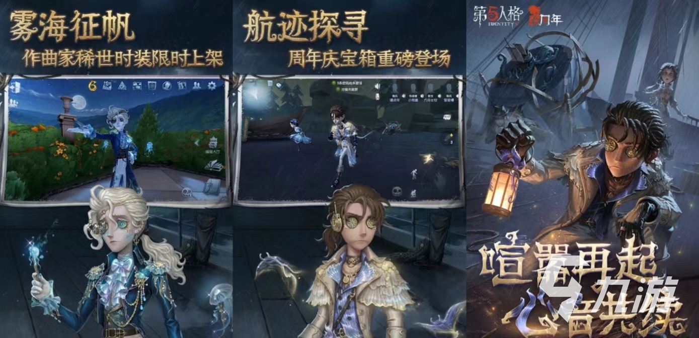 热门的电竞游戏有哪些受欢迎的电竞手游推荐2024(图7)