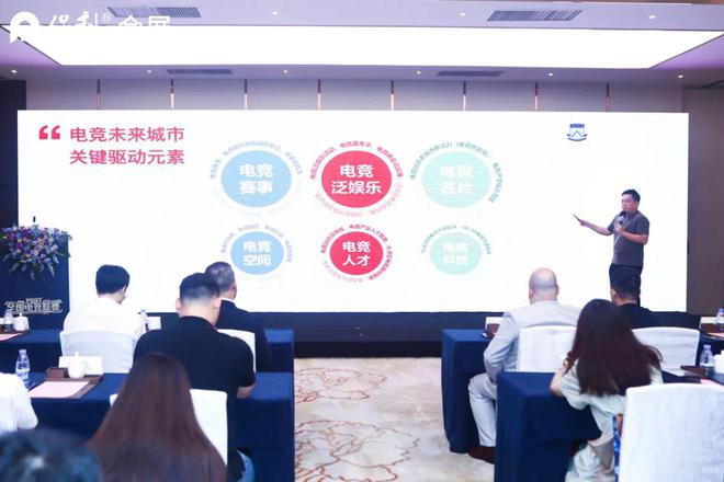 助力电竞迈向新竞界！PEGT全国电竞联赛正式发布(图4)