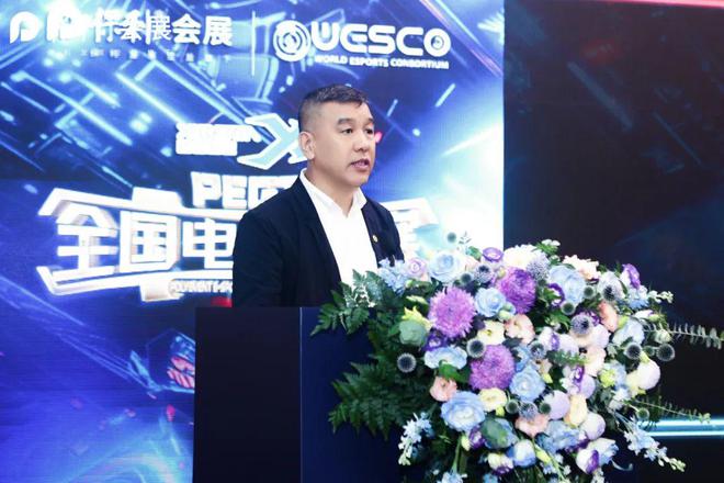 助力电竞迈向新竞界！PEGT全国电竞联赛正式发布(图3)