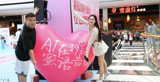湖北移动七夕浪漫启航靓号引领数字情缘新风尚(图2)