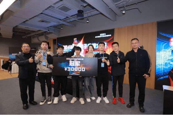 2024东升数字文化科技嘉年华闭幕式暨2024“东升杯”电子竞技大赛总决赛圆满落幕(图2)