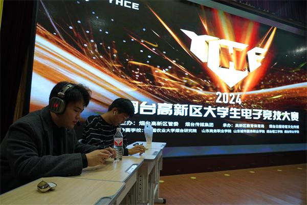 说好的“突围赛”快来了！2024高新区大学生电竞大赛校内赛收官(图2)