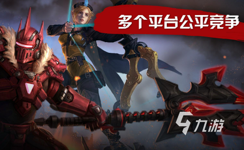 我的电竞(图1)