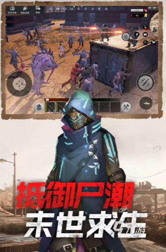 我的电竞(图5)