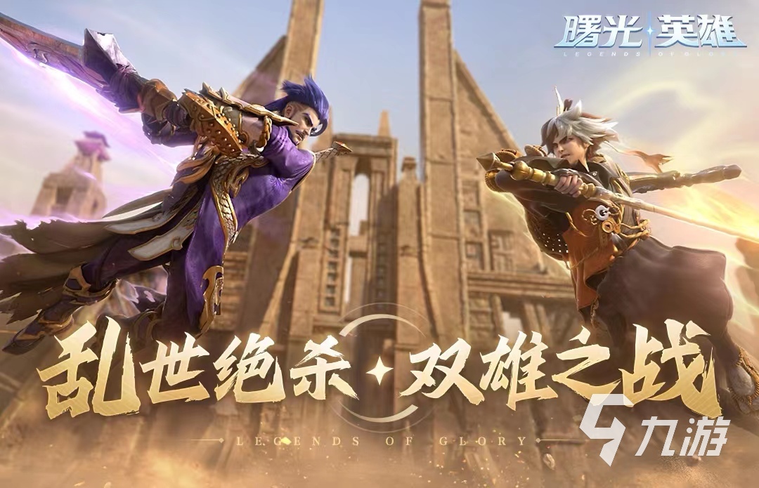 我的电竞(图19)
