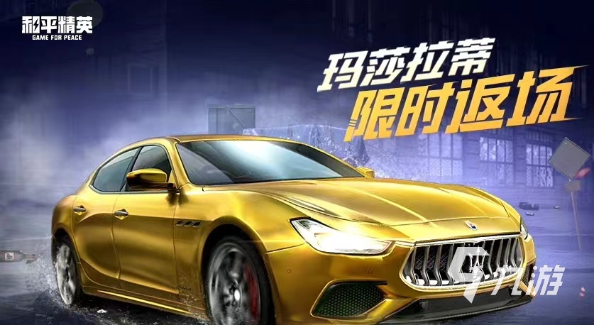 我的电竞(图22)