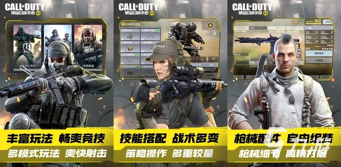 我的电竞(图20)