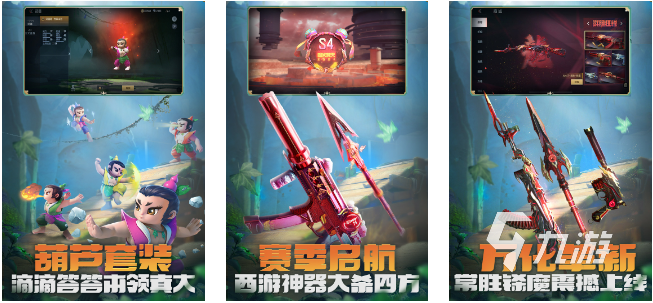 我的电竞(图24)