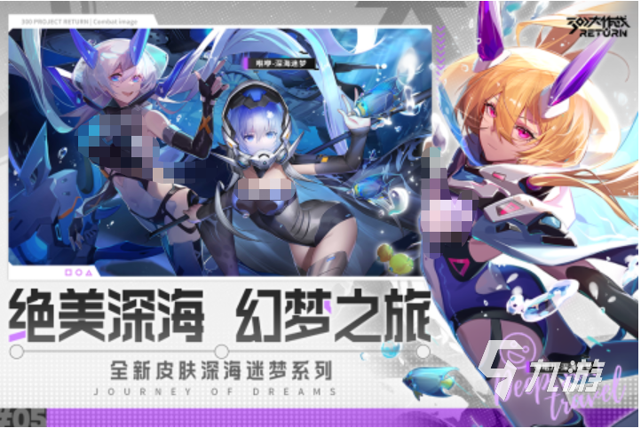 我的电竞(图26)