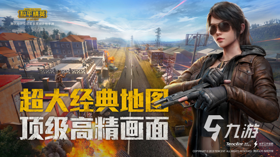 我的电竞(图34)