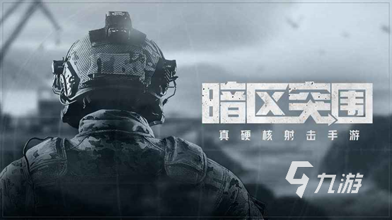 我的电竞(图35)