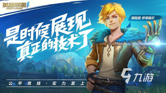 我的电竞(图37)