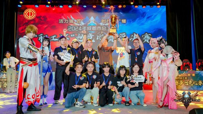 2024四川省电子竞技企业联赛巡礼之沃尔沃汽车成都工会竞技协会(图1)