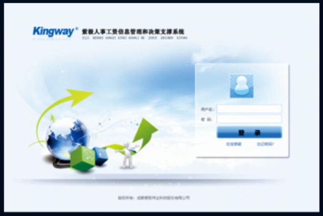 2024四川省电子竞技企业联赛巡礼之成都紫极伟业科技股份有限公司(图4)