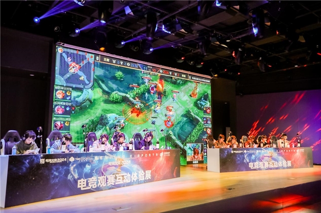 “电竞北京2024”电竞观赛互动体验展成功举办创意消费场景释放新质生产力(图2)