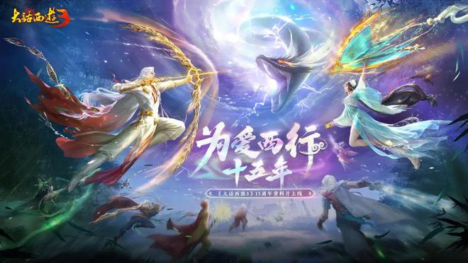 贪腐窝案发酵突然连续停服！网易要黄？(图3)