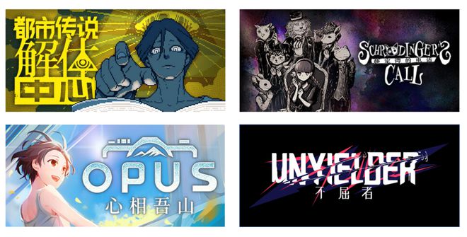 还有两天！2024WePlay文化展开展倒计时！(图12)