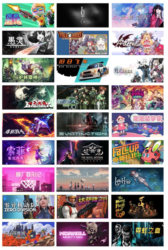 还有两天！2024WePlay文化展开展倒计时！(图22)