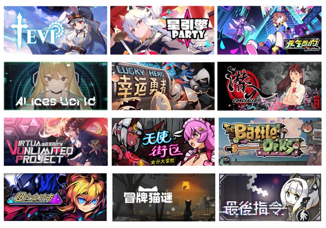 还有两天！2024WePlay文化展开展倒计时！(图24)