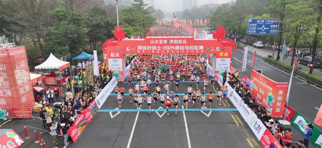 跟着赛事去旅行！清远实力“出圈”释放文旅体融合活力(图4)