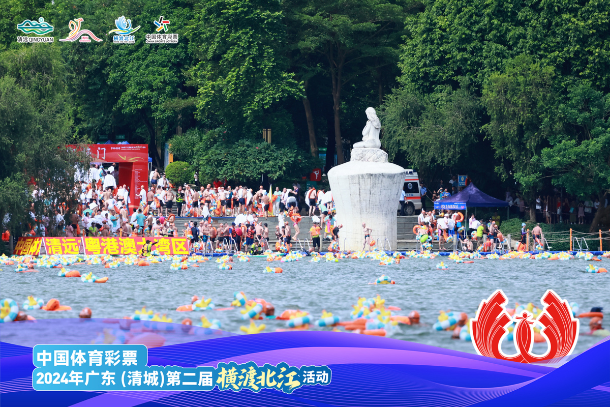 跟着赛事去旅行！清远实力“出圈”释放文旅体融合活力(图5)