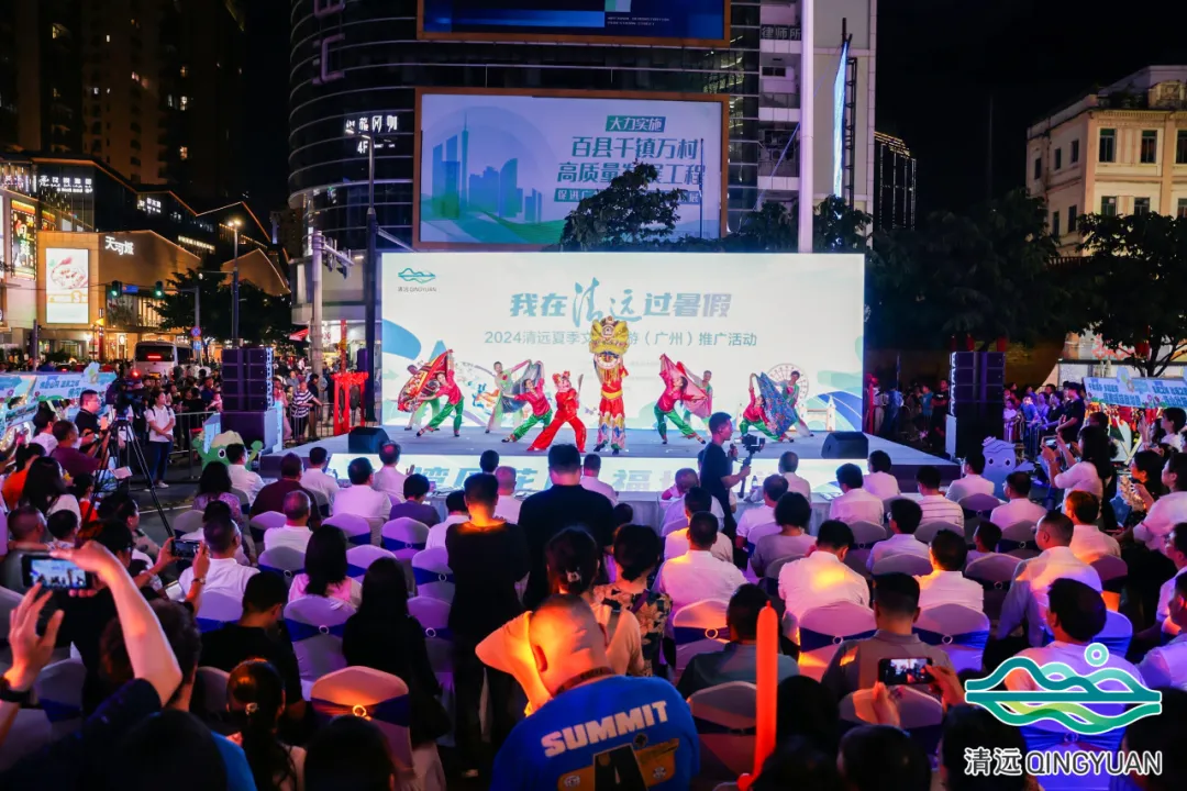 跟着赛事去旅行！清远实力“出圈”释放文旅体融合活力(图7)