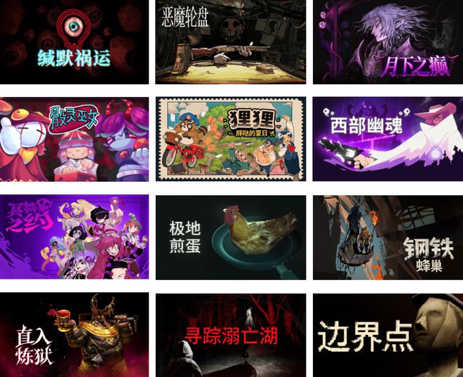 2024WePlay文化展明天开展！门票销售倒计时！(图14)