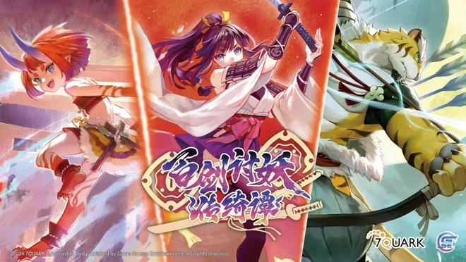 2024WePlay文化展明天开展！门票销售倒计时！(图19)