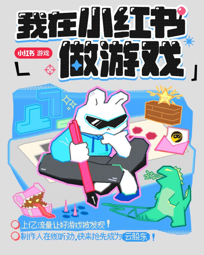 2024WePlay文化展明天开展！门票销售倒计时！(图31)