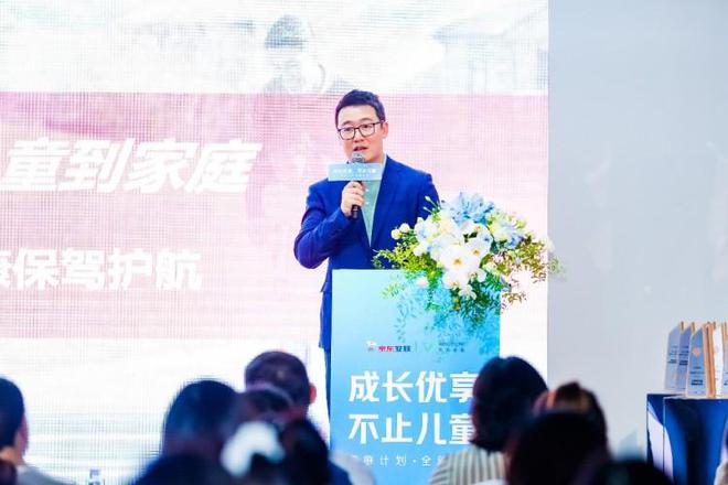 京东安联保险“成长优享”全新升级高保额+海外先进治疗守护全家健康(图2)