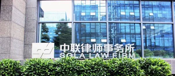 2024四川省电子竞技企业联赛巡礼之上海中联（成都）律师事务所(图3)
