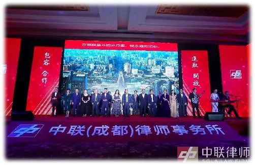 2024四川省电子竞技企业联赛巡礼之上海中联（成都）律师事务所(图4)