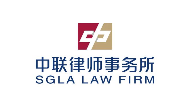 2024四川省电子竞技企业联赛巡礼之上海中联（成都）律师事务所(图1)
