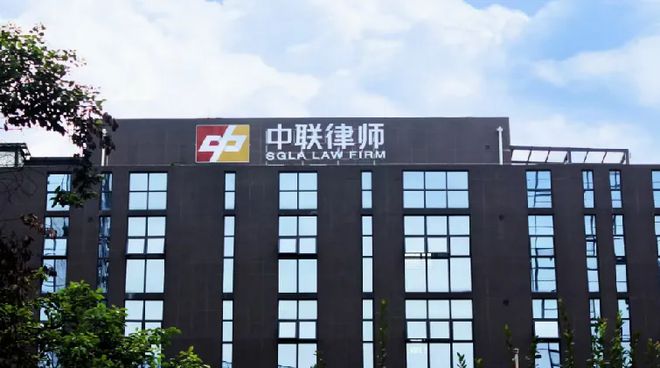 2024四川省电子竞技企业联赛巡礼之上海中联（成都）律师事务所(图2)