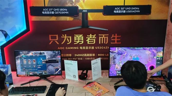 2024ChinaJoy：电竞显示器争奇斗艳(图2)