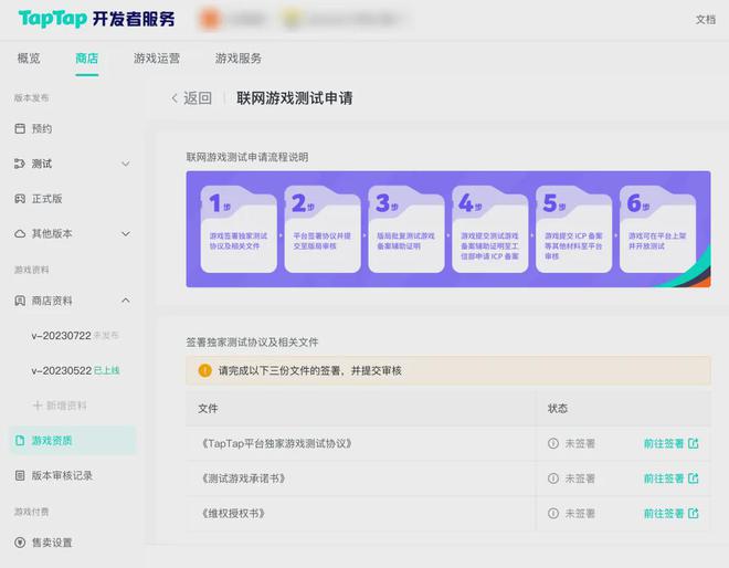 米哈游开售卡牌游戏；4399豪掷6亿广州买地；益世界《这城有良田》联动《剑来》｜周报(图2)