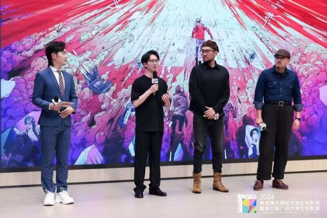 50多部作品亮相2024粤港澳大湾区大学生电影周(图2)