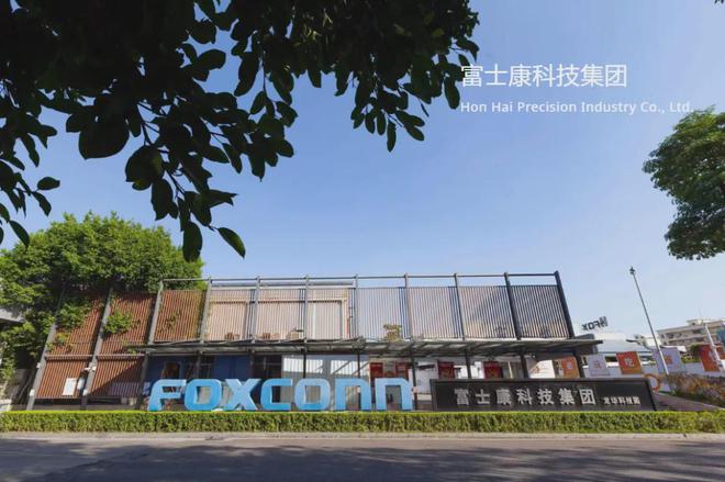 2024四川省电子竞技企业联赛巡礼之富士康科技集团有限公司(图3)