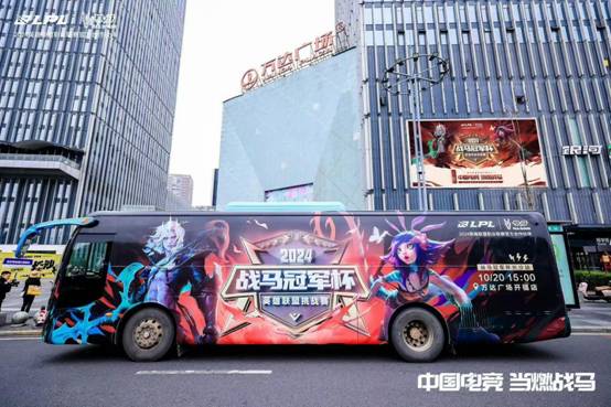 电竞第一罐战马能量超燃共创民间顶流赛事(图2)