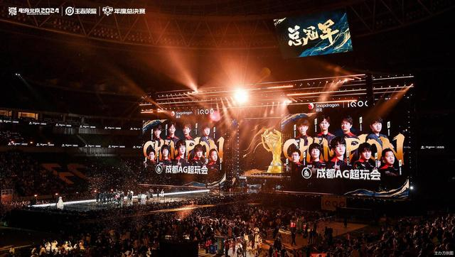 AG战队即将亮相济南参加IEF国际数字文化嘉年华(图2)