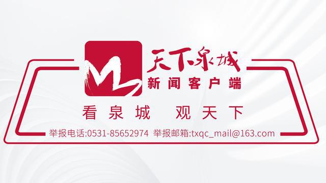 2024年暨第二十届IEF国际数字文化嘉年华将于12月7日至8日在济南举行(图2)