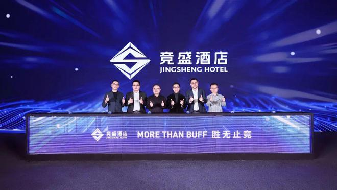 新中产狂喜：终于等来了“有品质”的电竞酒店(图3)