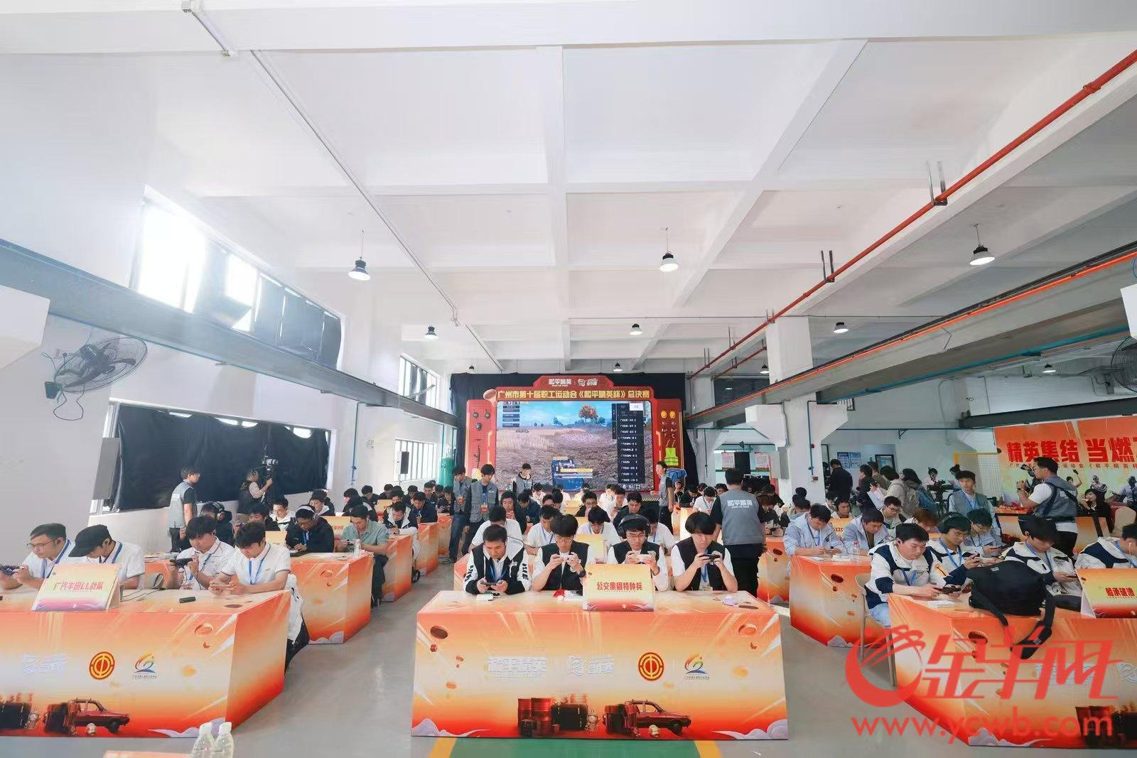 巅峰对决！广州市第十届职工运动会“和平精英杯”电竞决赛“最强战队”诞生！(图2)