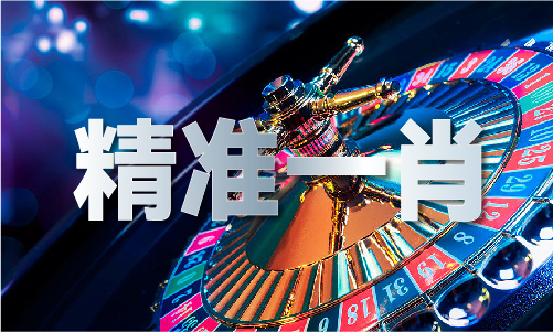 777888快开奖香港V(图1)