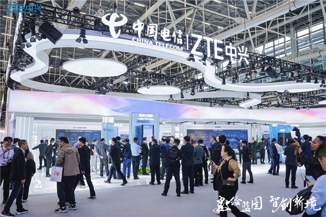 中兴系列终端亮相2024数字科技生态大会携中国电信共塑AI生态新未来(图1)