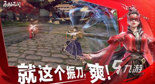 最火的电竞游戏排行榜推荐2024热门的电竞游戏有哪些(图2)