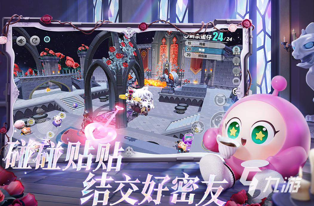 最火的电竞游戏排行榜推荐2024热门的电竞游戏有哪些(图1)