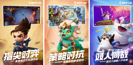 最火的电竞游戏排行榜推荐2024热门的电竞游戏有哪些(图5)