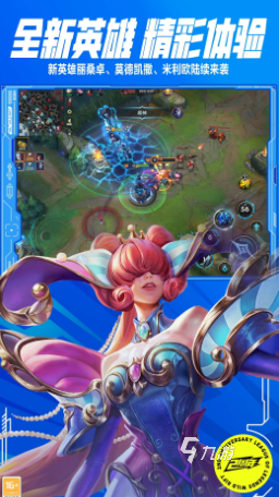 最火的电竞游戏排行榜推荐2024热门的电竞游戏有哪些(图6)